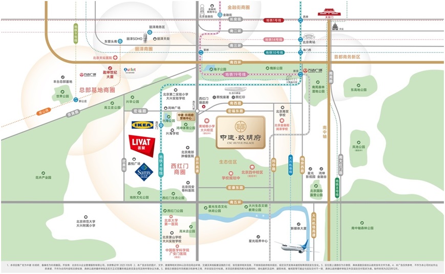 北京新楼盘中建玖玥府所在商圈北京西红门
