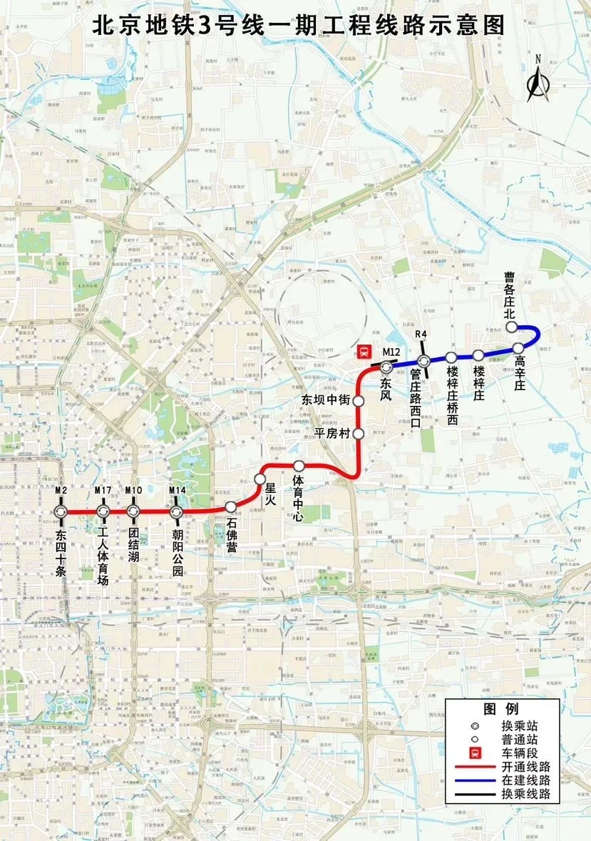 北京12号线、3号线、昌平方米线南延今年要开了03