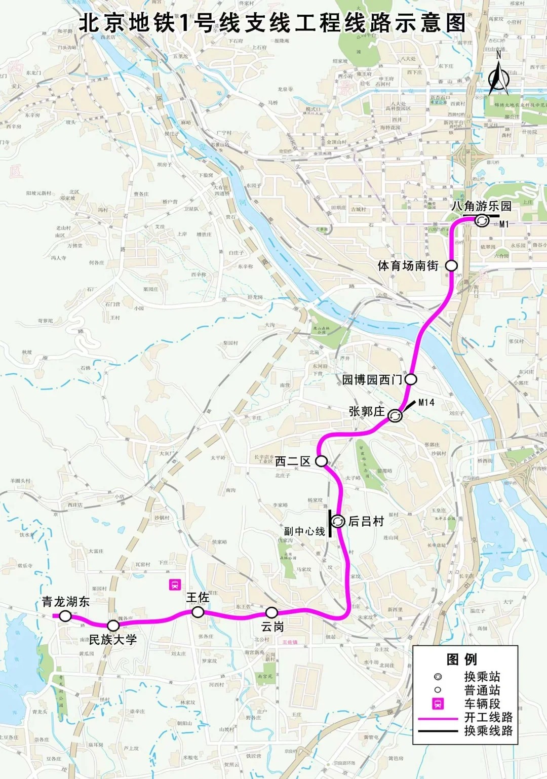 北京12号线、3号线、昌平方米线南延今年要开了05