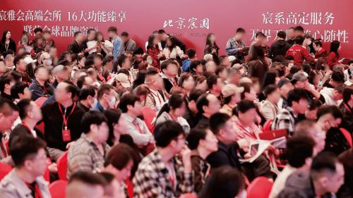 北京朝阳在售新楼盘北京宸园开盘现场实拍