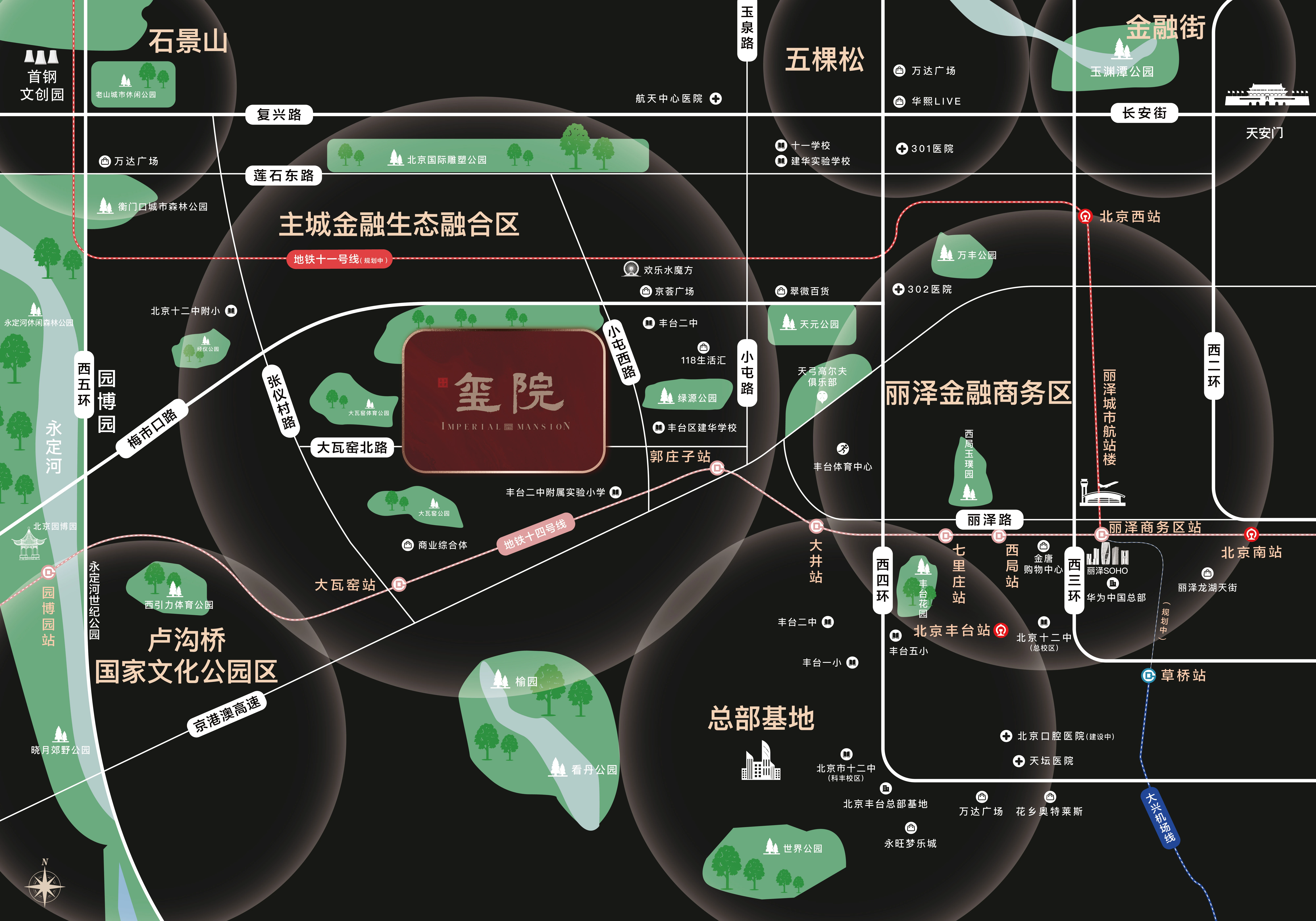 北京丰台新楼盘城建玺院区位图