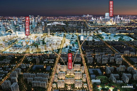 北京丰台新楼盘中建云境效果图