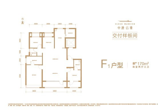 北京丰台新楼盘中建云境户型图