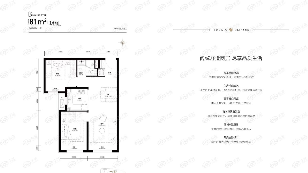 微信图片_20241108133249